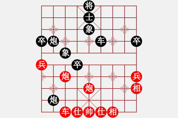 象棋棋譜圖片：我愛何玉花(9星)-負(fù)-至尊四哥(北斗) - 步數(shù)：90 