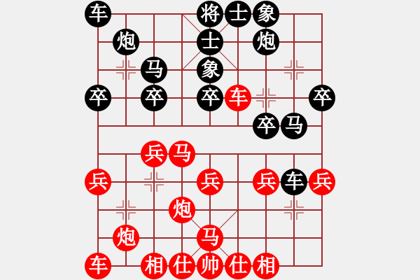 象棋棋譜圖片：江南一匹狼(4段)-負(fù)-林樂軒(6段) - 步數(shù)：30 