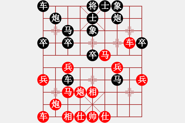 象棋棋譜圖片：江南一匹狼(4段)-負(fù)-林樂軒(6段) - 步數(shù)：40 