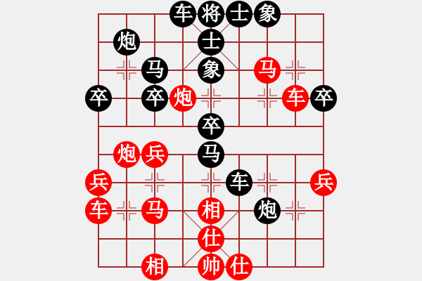 象棋棋譜圖片：江南一匹狼(4段)-負(fù)-林樂軒(6段) - 步數(shù)：50 