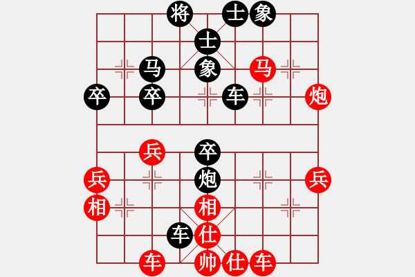 象棋棋譜圖片：江南一匹狼(4段)-負(fù)-林樂軒(6段) - 步數(shù)：66 