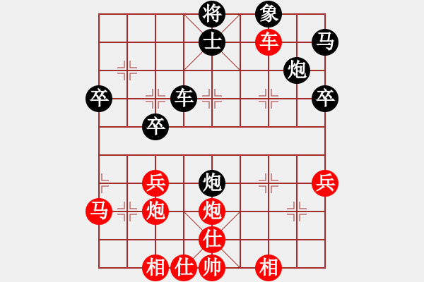 象棋棋譜圖片：好男孩[紅] -VS- 樂悠悠[黑] - 步數(shù)：40 