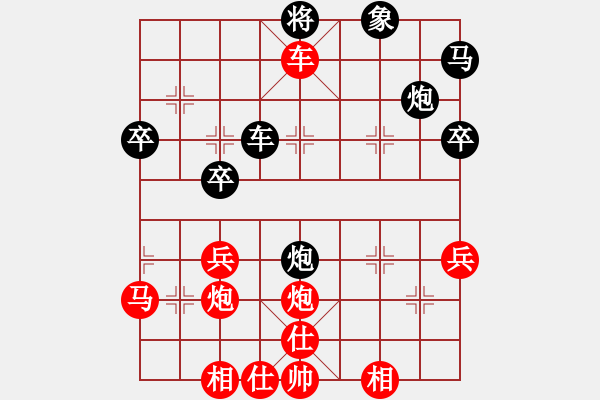 象棋棋譜圖片：好男孩[紅] -VS- 樂悠悠[黑] - 步數(shù)：41 