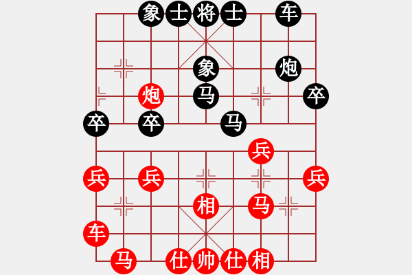 象棋棋譜圖片：戰(zhàn)艦(7段)-負(fù)-小小一兵(3段) - 步數(shù)：30 