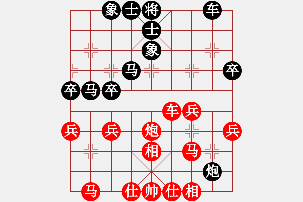 象棋棋譜圖片：戰(zhàn)艦(7段)-負(fù)-小小一兵(3段) - 步數(shù)：40 