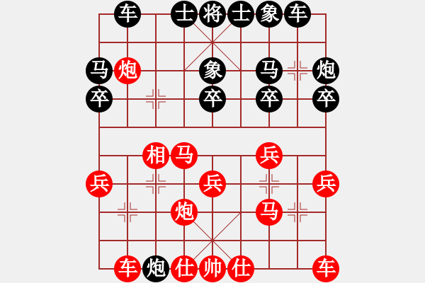 象棋棋譜圖片：行到水窮處(6段)-負-漠北戰(zhàn)神(2段) - 步數(shù)：20 