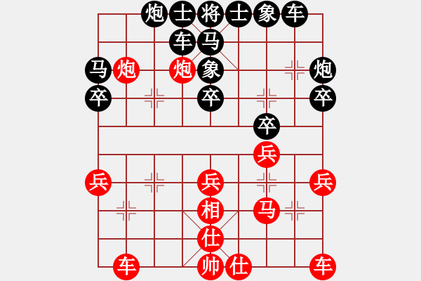 象棋棋譜圖片：行到水窮處(6段)-負-漠北戰(zhàn)神(2段) - 步數(shù)：30 