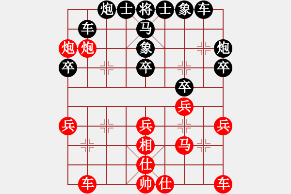 象棋棋譜圖片：行到水窮處(6段)-負-漠北戰(zhàn)神(2段) - 步數(shù)：32 