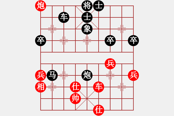 象棋棋譜圖片：八嘎喇叭奧[2823468700] -VS- 擦肩[1959417087] - 步數(shù)：60 