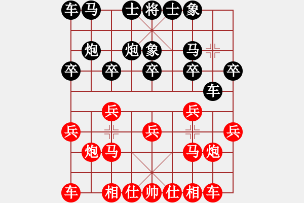 象棋棋譜圖片：行者必達[紅] -VS- 拽酷酷[黑] - 步數：10 