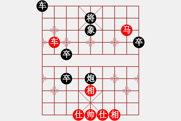 象棋棋譜圖片：行者必達[紅] -VS- 拽酷酷[黑] - 步數：110 