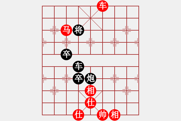 象棋棋譜圖片：行者必達[紅] -VS- 拽酷酷[黑] - 步數：130 