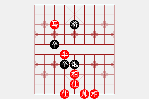 象棋棋譜圖片：行者必達[紅] -VS- 拽酷酷[黑] - 步數：133 