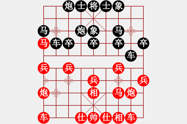 象棋棋譜圖片：行者必達[紅] -VS- 拽酷酷[黑] - 步數：20 