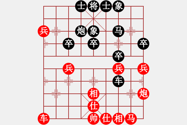 象棋棋譜圖片：行者必達[紅] -VS- 拽酷酷[黑] - 步數：40 