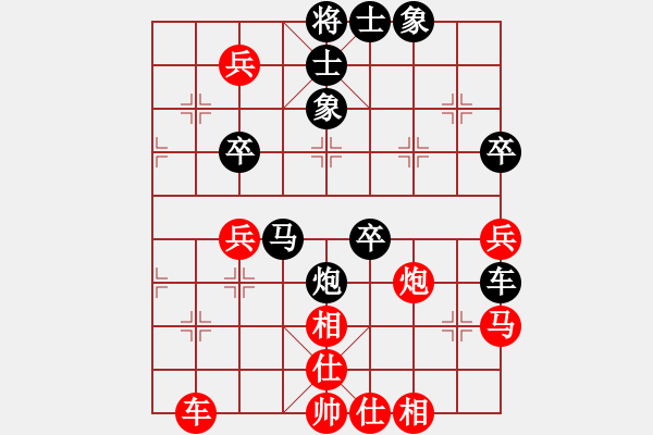 象棋棋譜圖片：行者必達[紅] -VS- 拽酷酷[黑] - 步數：60 