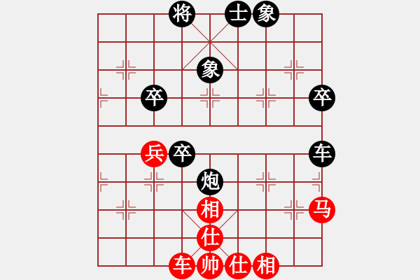 象棋棋譜圖片：行者必達[紅] -VS- 拽酷酷[黑] - 步數：70 