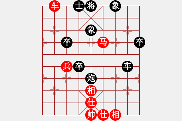 象棋棋譜圖片：行者必達[紅] -VS- 拽酷酷[黑] - 步數：80 