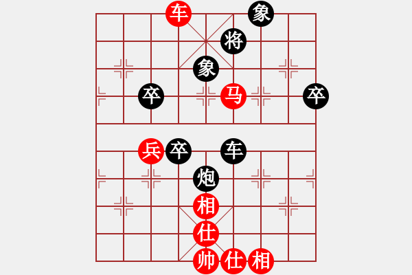 象棋棋譜圖片：行者必達[紅] -VS- 拽酷酷[黑] - 步數：90 