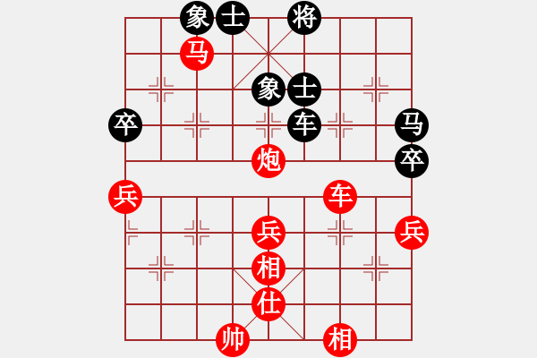 象棋棋譜圖片：棋迷殺殺殺(1段)-勝-紫色蝴蝶花(9段) - 步數：60 