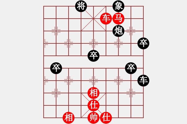 象棋棋谱图片：苏钜明 先胜 刘宗泽 - 步数：100 