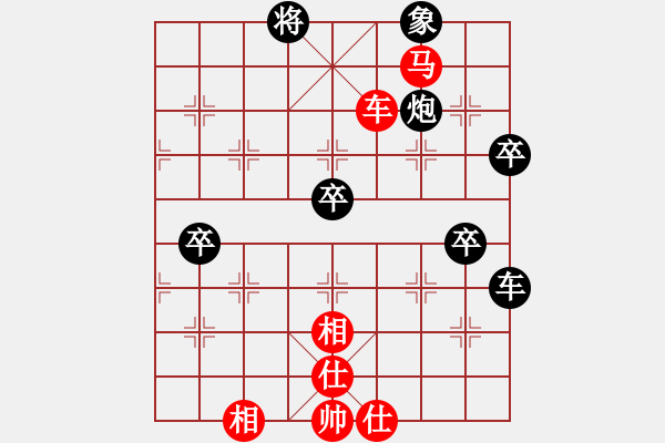 象棋棋谱图片：苏钜明 先胜 刘宗泽 - 步数：101 