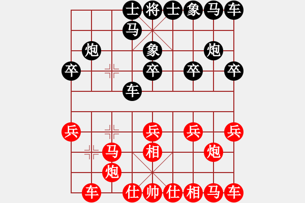 象棋棋譜圖片：李名杰 先勝 李開(kāi)志 - 步數(shù)：20 