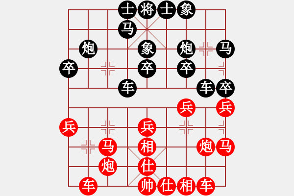 象棋棋譜圖片：李名杰 先勝 李開(kāi)志 - 步數(shù)：30 