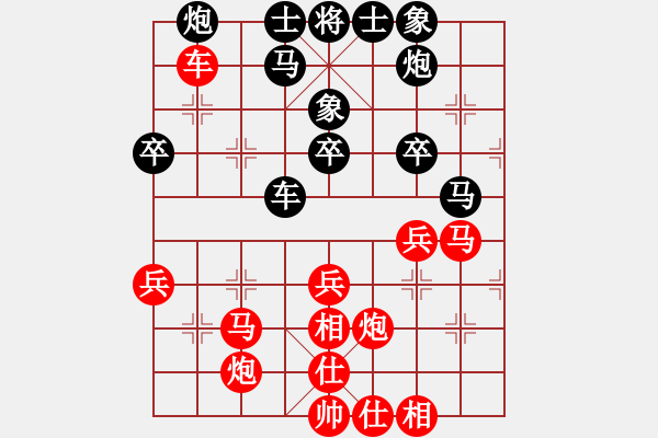 象棋棋譜圖片：李名杰 先勝 李開(kāi)志 - 步數(shù)：40 