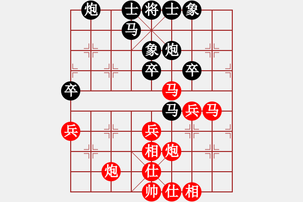 象棋棋譜圖片：李名杰 先勝 李開(kāi)志 - 步數(shù)：50 