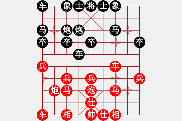 象棋棋譜圖片：‖棋家軍‖詩棋[892347242] -VS- ‖棋家軍‖空白[2396435082] - 步數(shù)：20 