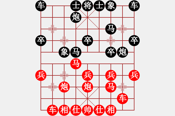 象棋棋譜圖片：11.中炮對(duì)屏風(fēng)馬巡河炮系列2.中炮對(duì)巡河炮和退炮打車(chē)局 (車(chē)二進(jìn)一避，棄馬送3兵搶攻緊逼是破河口保 - 步數(shù)：20 