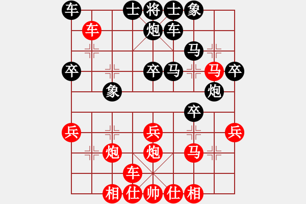 象棋棋譜圖片：11.中炮對(duì)屏風(fēng)馬巡河炮系列2.中炮對(duì)巡河炮和退炮打車(chē)局 (車(chē)二進(jìn)一避，棄馬送3兵搶攻緊逼是破河口保 - 步數(shù)：30 