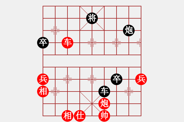 象棋棋譜圖片：醉桃源(9段)-和-sjgj(9段) - 步數(shù)：100 