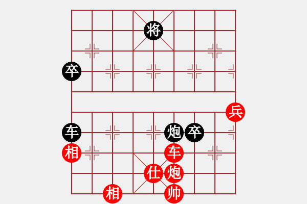 象棋棋譜圖片：醉桃源(9段)-和-sjgj(9段) - 步數(shù)：110 