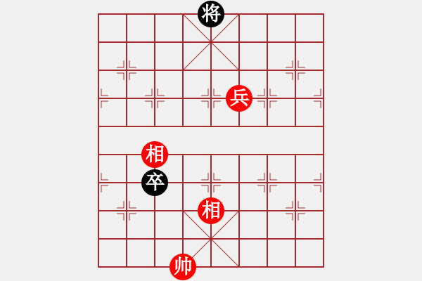 象棋棋譜圖片：醉桃源(9段)-和-sjgj(9段) - 步數(shù)：137 