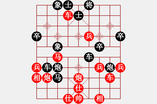 象棋棋譜圖片：醉桃源(9段)-和-sjgj(9段) - 步數(shù)：40 