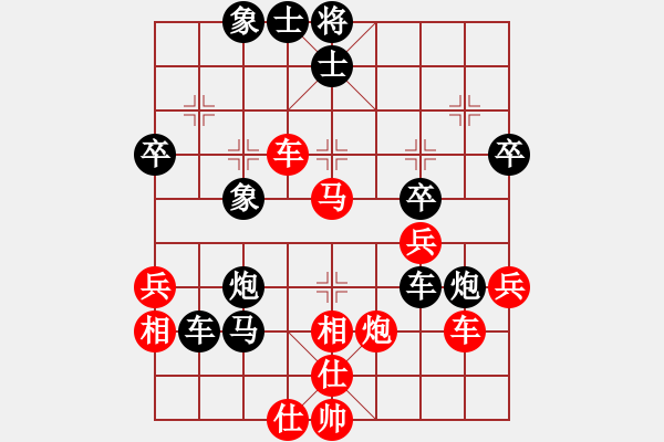 象棋棋譜圖片：醉桃源(9段)-和-sjgj(9段) - 步數(shù)：50 