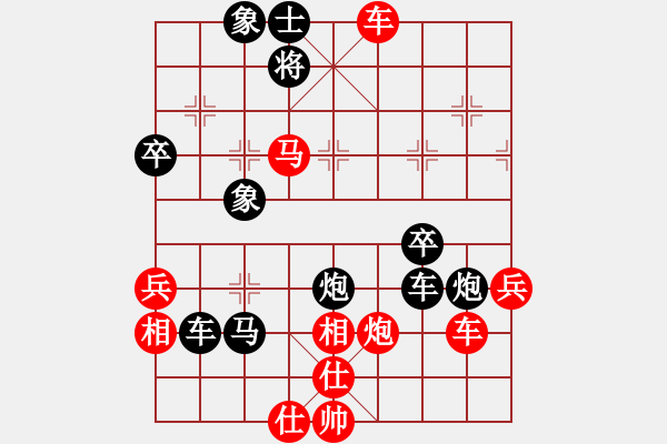 象棋棋譜圖片：醉桃源(9段)-和-sjgj(9段) - 步數(shù)：60 