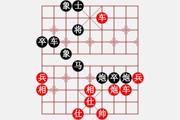 象棋棋譜圖片：醉桃源(9段)-和-sjgj(9段) - 步數(shù)：70 