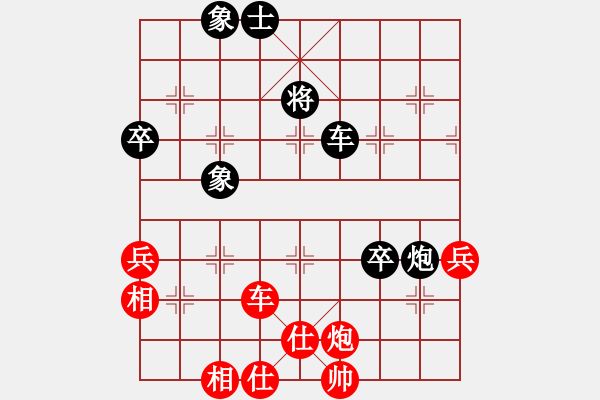 象棋棋譜圖片：醉桃源(9段)-和-sjgj(9段) - 步數(shù)：80 