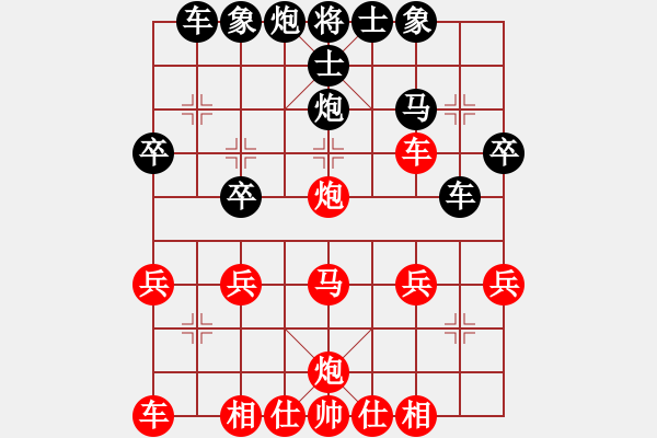 象棋棋譜圖片：磨磨唧唧 - 步數(shù)：0 