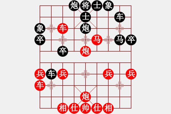 象棋棋譜圖片：磨磨唧唧 - 步數(shù)：10 