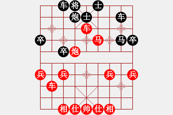 象棋棋譜圖片：磨磨唧唧 - 步數(shù)：20 