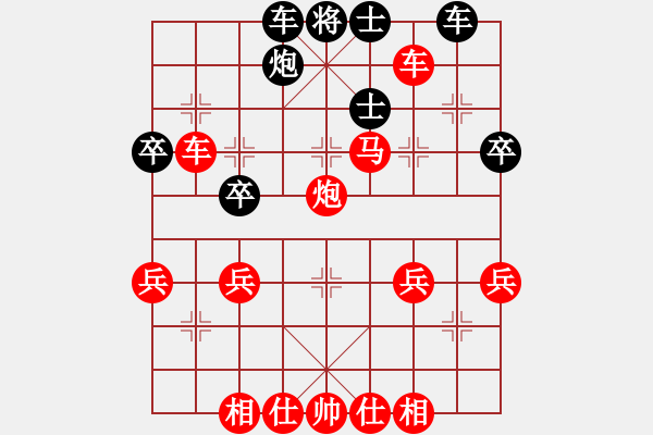 象棋棋譜圖片：磨磨唧唧 - 步數(shù)：30 