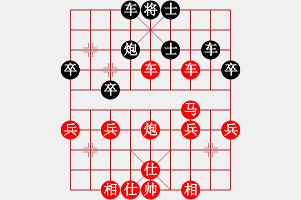 象棋棋譜圖片：磨磨唧唧 - 步數(shù)：40 