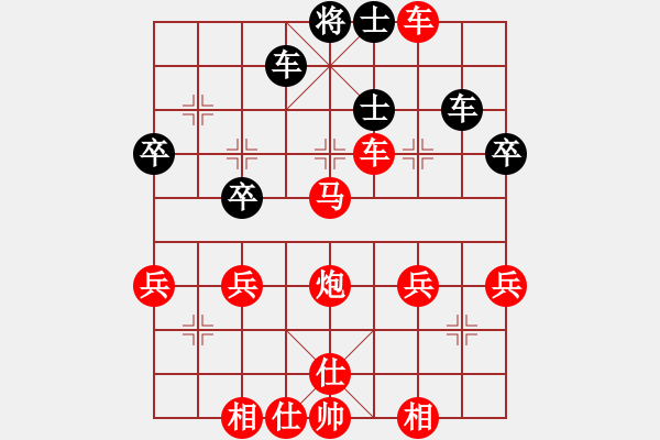 象棋棋譜圖片：磨磨唧唧 - 步數(shù)：50 