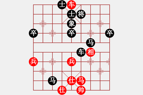 象棋棋譜圖片：松下酷代子(1星)-勝-治國如弈棋(5弦) - 步數(shù)：105 