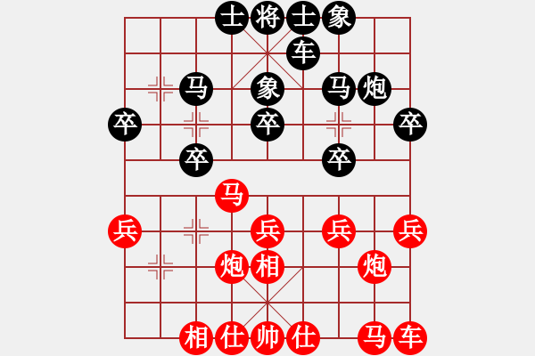 象棋棋譜圖片：松下酷代子(1星)-勝-治國如弈棋(5弦) - 步數(shù)：20 