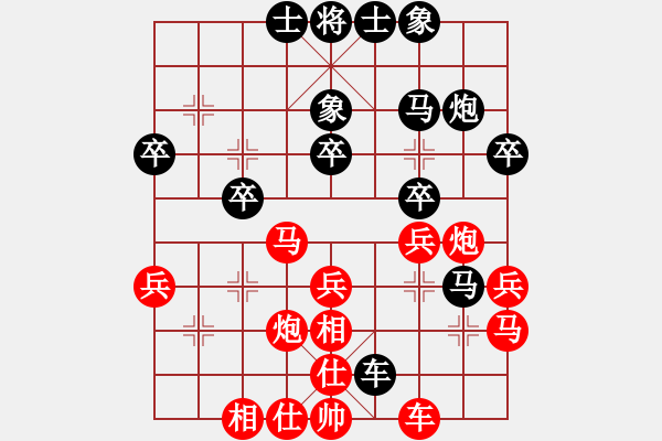 象棋棋譜圖片：松下酷代子(1星)-勝-治國如弈棋(5弦) - 步數(shù)：30 